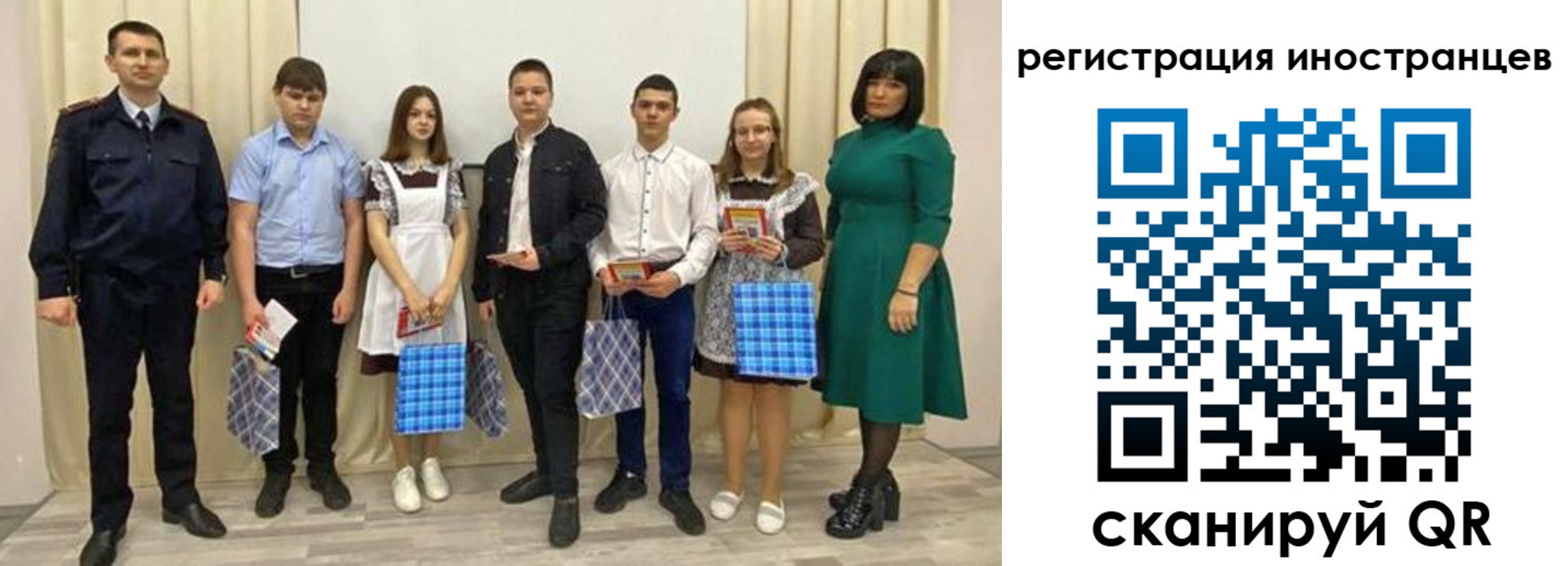 прописка регистрация в Заозёрске